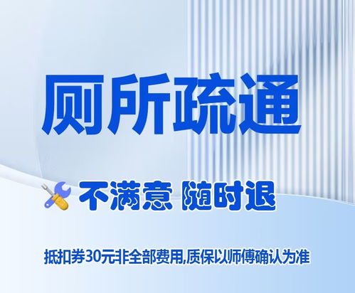 2026年近期深圳下水道疏通服务品牌综合推荐与解析